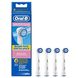 Насадка для зубної щітки Oral-b Sensitive clean EBS17 (4 шт)